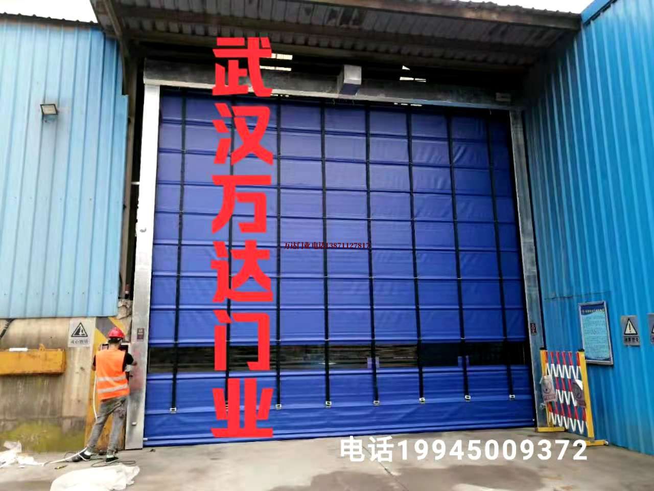 彬村山华侨农场快速卷帘门