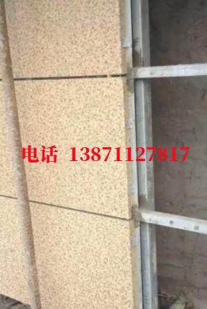 彬村山华侨农场外墙ET板